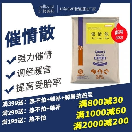 獸藥行業(yè)全景解讀 廠家、價格、直銷與批發(fā)全攻略