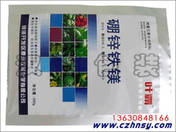 專業獸藥袋生產廠家盤點 東光哪家獸藥袋質量好？