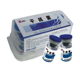 供應干擾素 禽畜通用型高效免疫增強劑，助力科學養殖